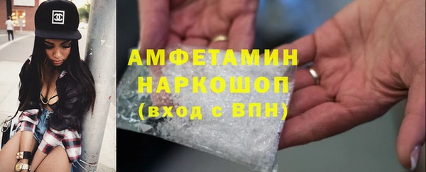 MDMA Premium VHQ Вяземский