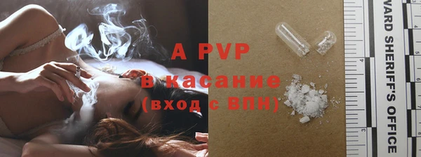 MDMA Premium VHQ Вяземский