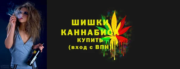 спайс Вязьма