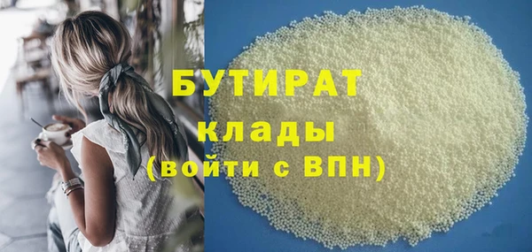 MDMA Premium VHQ Вяземский