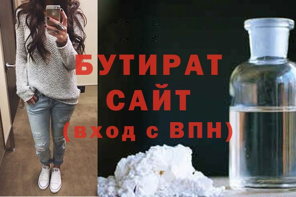 спайс Вязьма