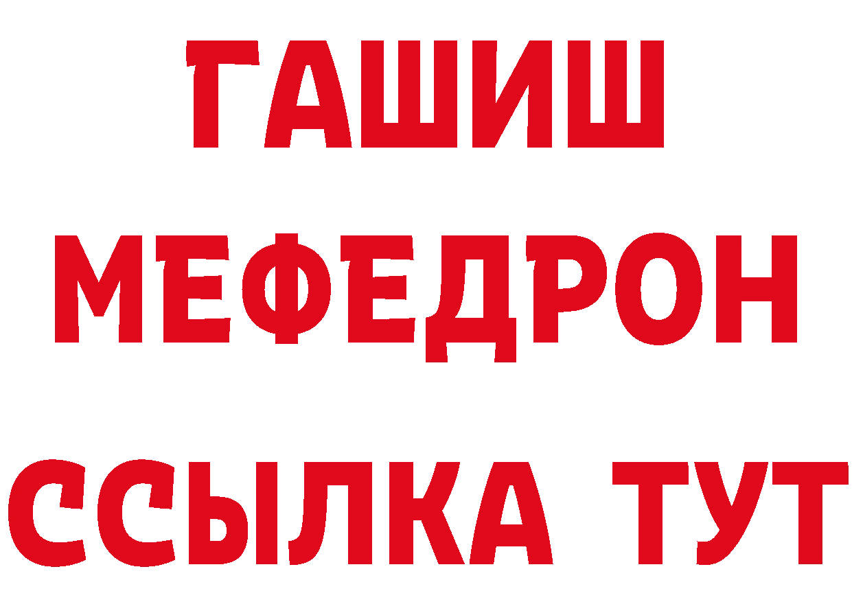 Кетамин VHQ зеркало shop ОМГ ОМГ Надым