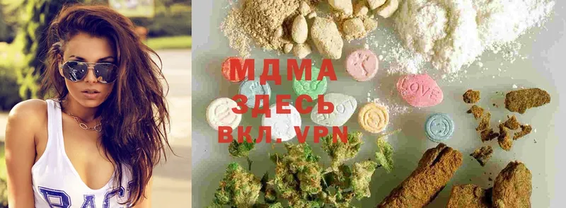 MDMA Molly  Надым 